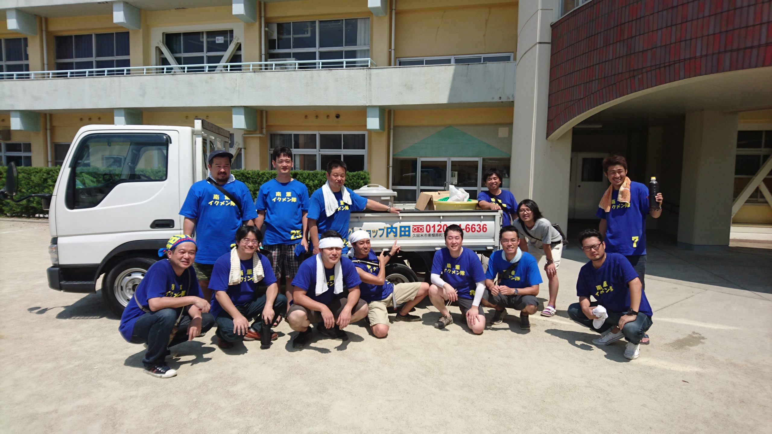 南薫イクメン隊